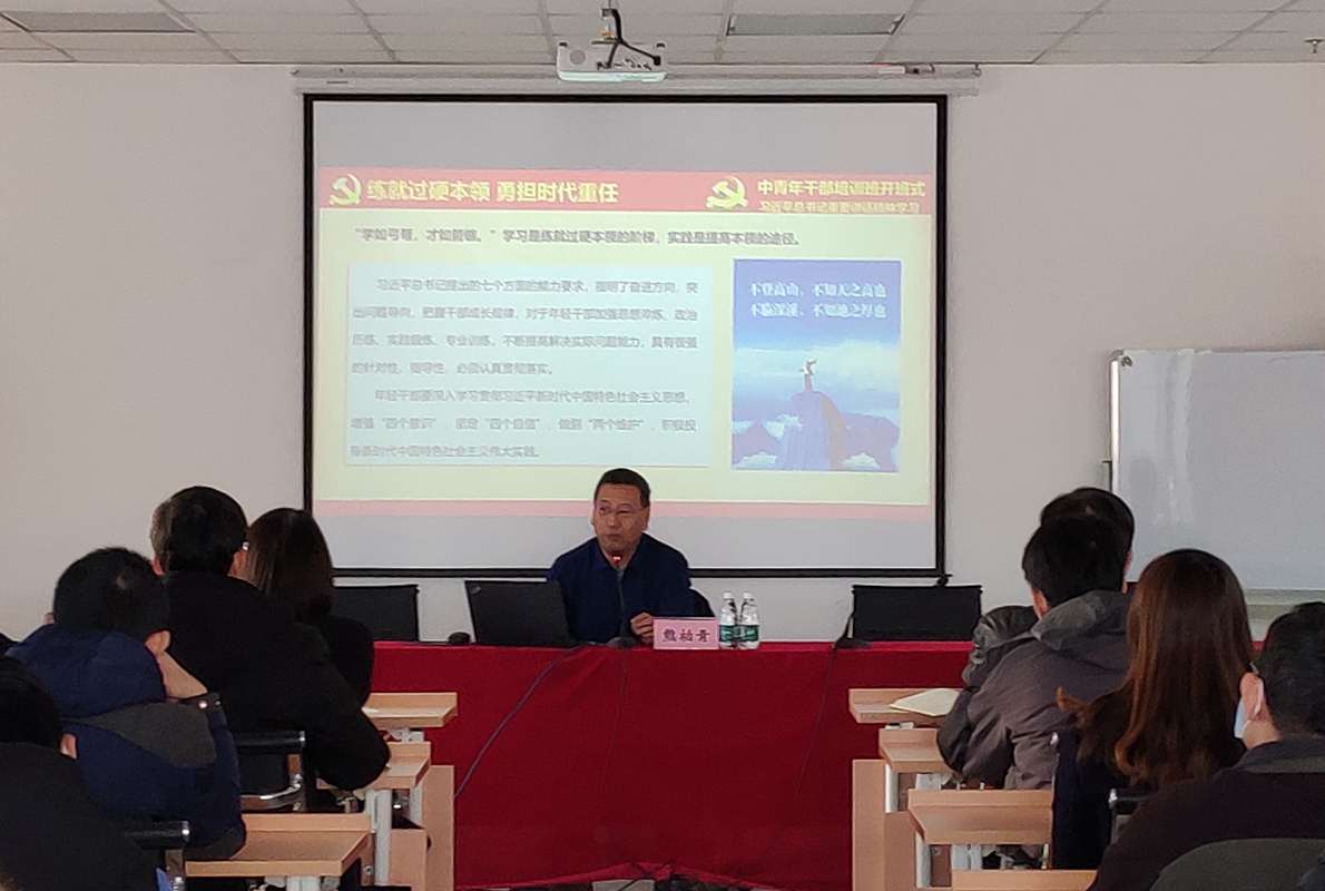 有研集團(tuán)黨委副書記、總經(jīng)理熊柏青到國聯(lián)研究院講黨課