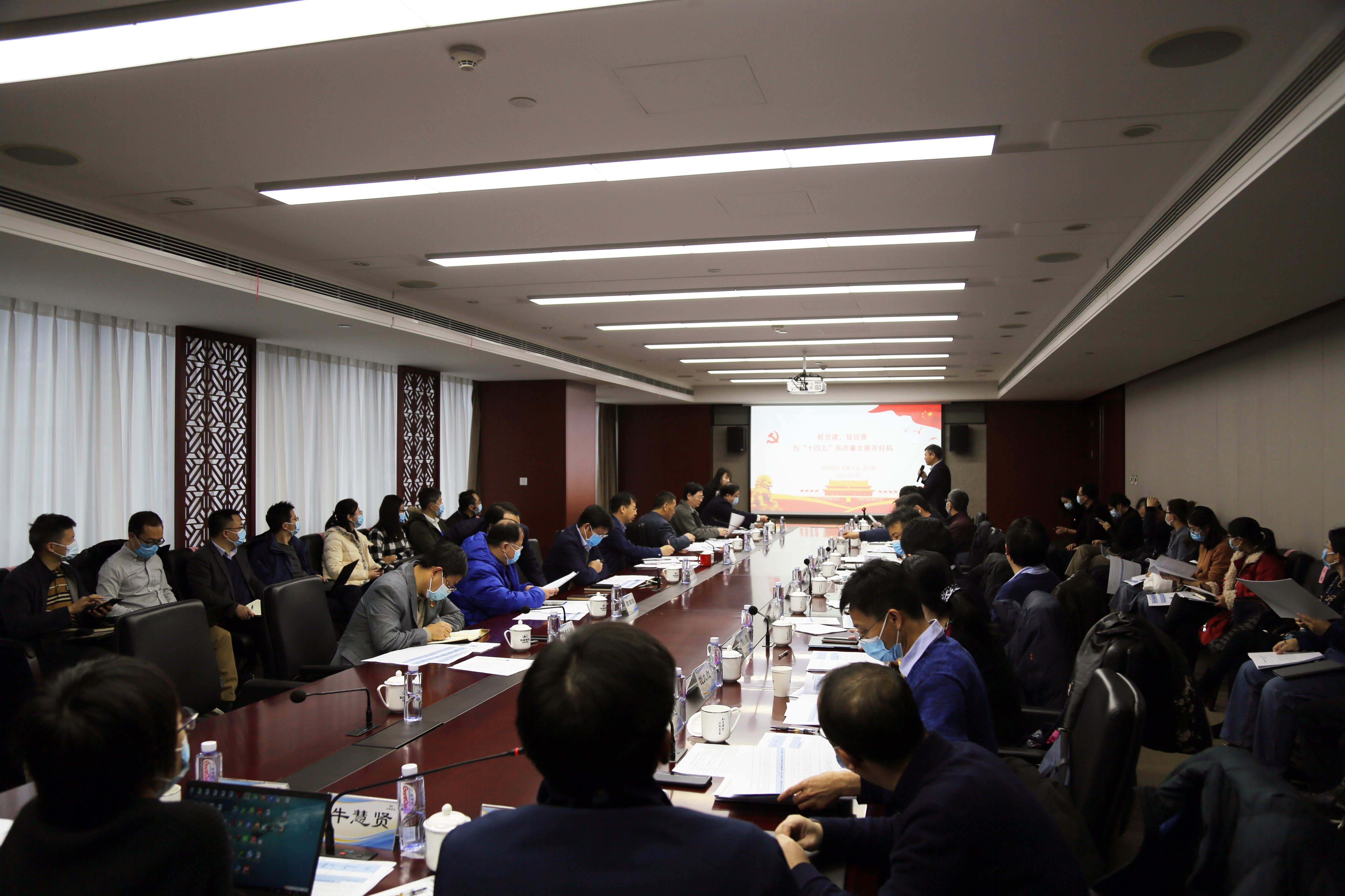 有研集團(tuán)黨委召開(kāi)2020年度黨組織書(shū)記抓基層黨建工作述職會(huì)議
