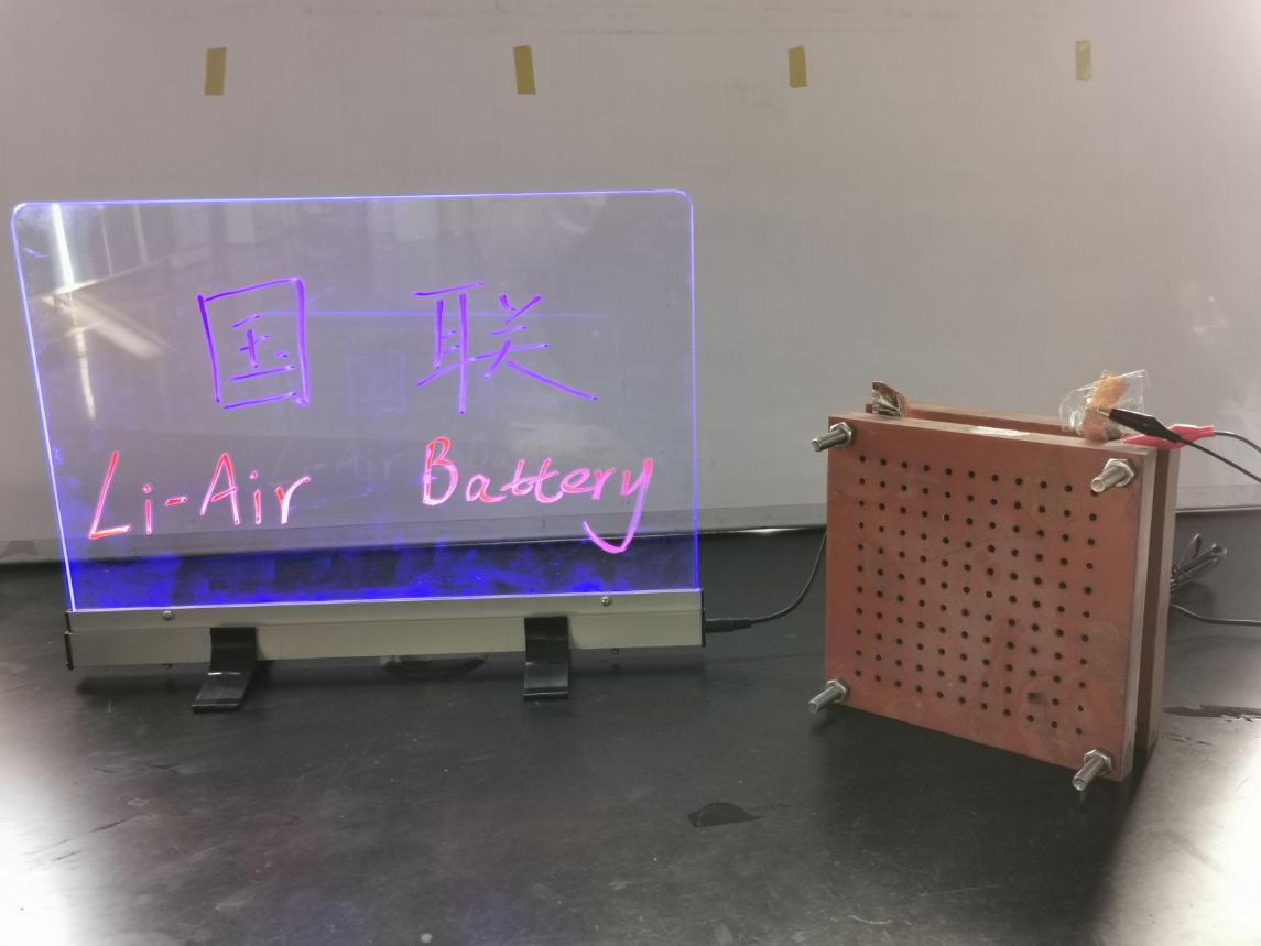 國(guó)聯(lián)研究院承擔(dān)的北京市重點(diǎn)研發(fā)計(jì)劃課題順利通過驗(yàn)收