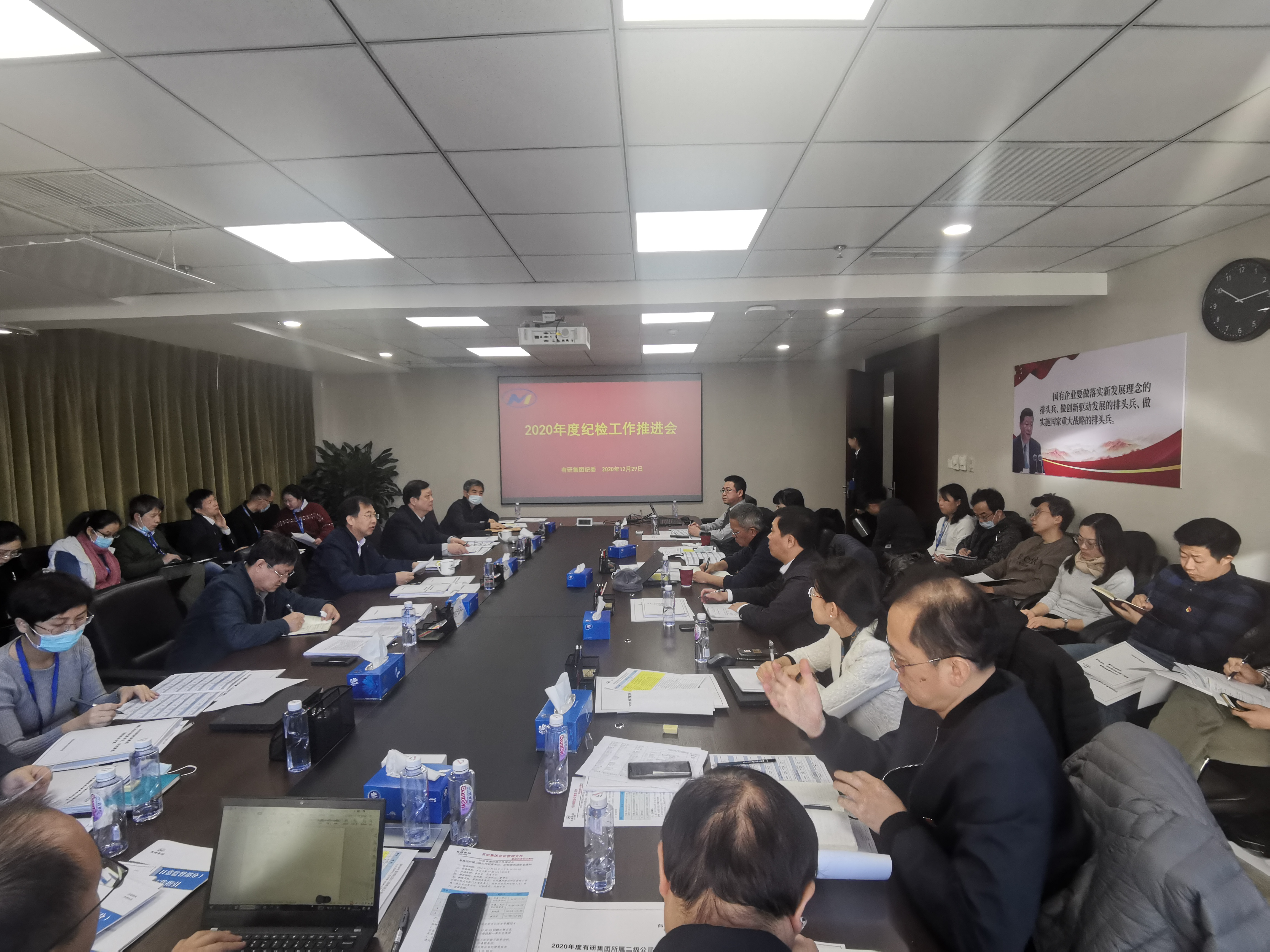 有研集團(tuán)召開2020年度紀(jì)檢工作推進(jìn)會(huì)