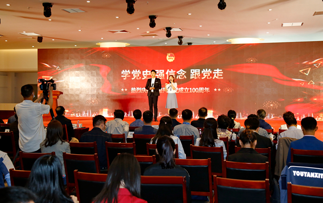 有研集團(tuán)舉辦“學(xué)黨史、強(qiáng)信念、跟黨走”青年演講比賽