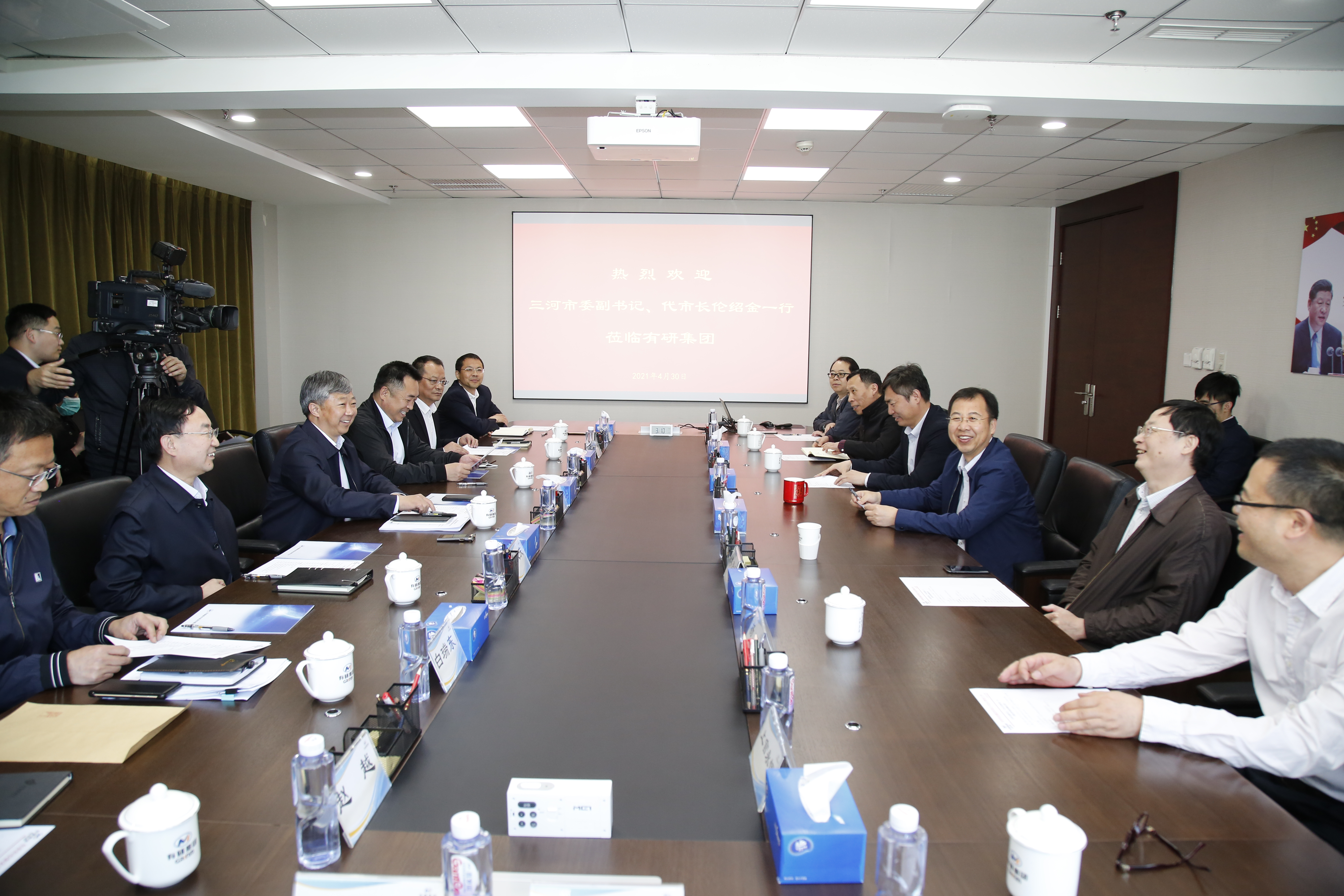 三河市委副書記、代市長倫紹金一行到訪有研集團(tuán)