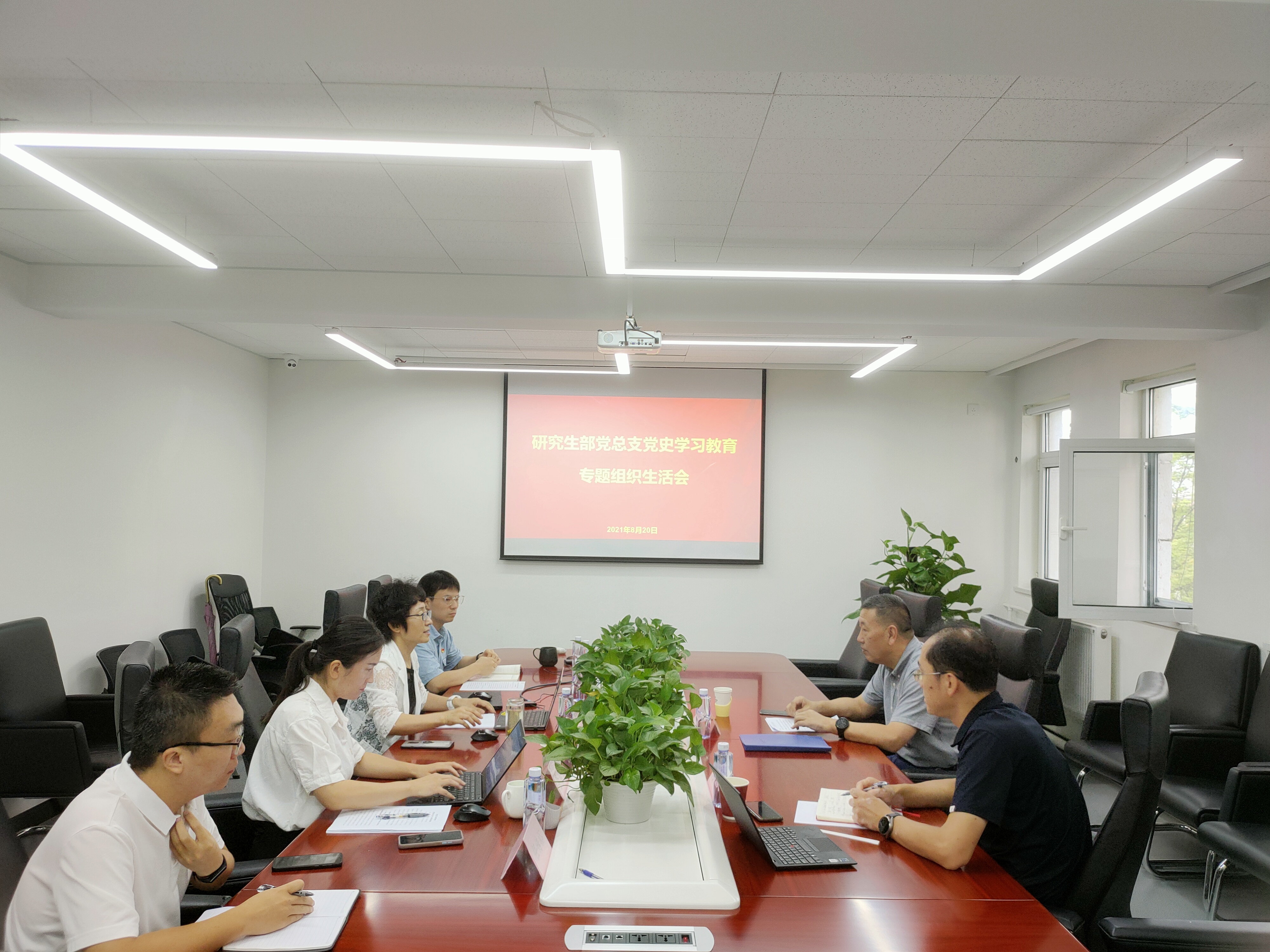 研究生部黨總支召開(kāi)黨史學(xué)習(xí)教育專題組織生活會(huì)