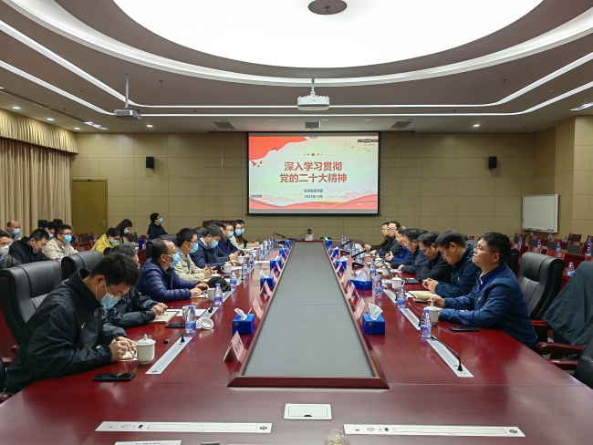  有研集團黨委委員、副總經(jīng)理周旗鋼到有研工研院宣講黨的二十大精神