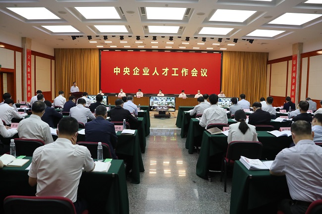 國資委黨委召開中央企業(yè)人才工作會，有研集團(tuán)黨委書記、董事長趙曉晨參會并作交流發(fā)言