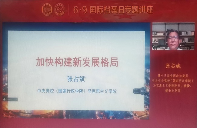 有研集團(tuán)圍繞“喜迎二十大·檔案頌輝煌”開展宣傳實(shí)踐活動(dòng)