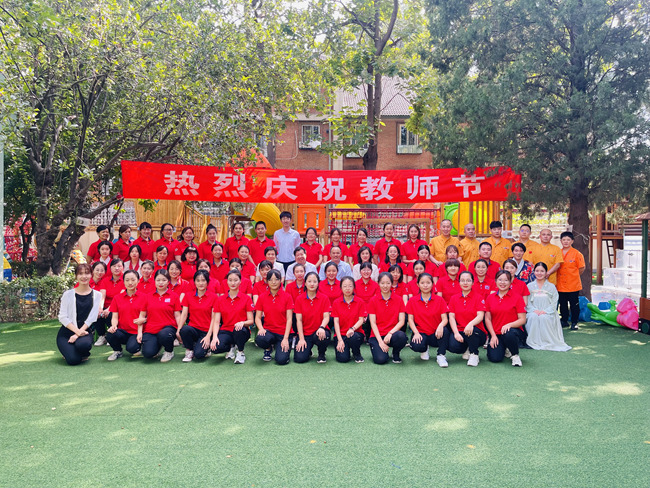 王臣副總經理慰問有研幼兒園教職工