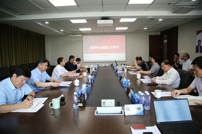 有研集團(tuán)黨委召開(kāi)2022年第三次中心組學(xué)習(xí)（擴(kuò)大）會(huì)暨專題讀書(shū)班