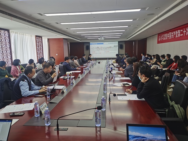 中國(guó)有研召開研發(fā)投入管理提升宣貫會(huì)