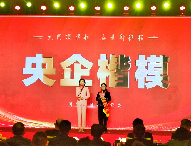 致敬！中國有研黃小衛(wèi)院士榮獲“央企楷?！狈Q號！
