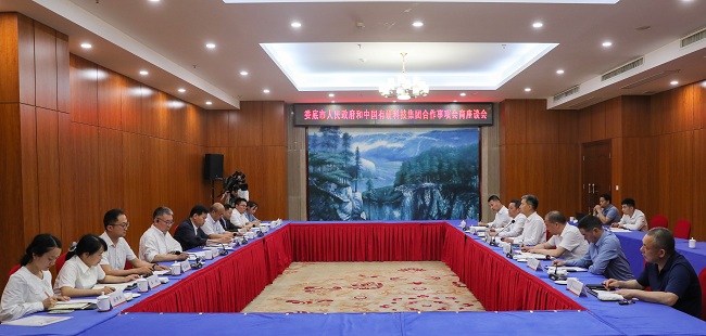 中國(guó)有研和婁底市政府召開(kāi)合作事項(xiàng)會(huì)商座談會(huì)