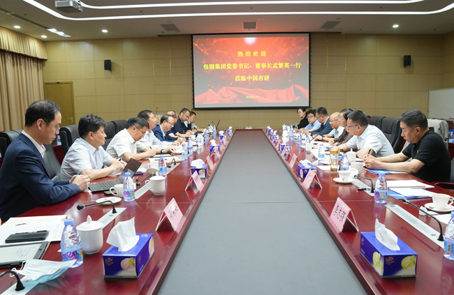 包鋼（集團(tuán)）公司黨委書記、董事長(zhǎng)孟繁英一行到訪中國(guó)有研
