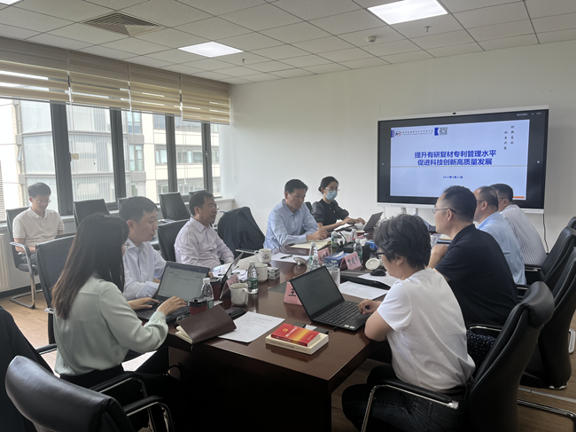 中國有研黨委書記、董事長趙曉晨赴有研復(fù)材調(diào)研專利工作