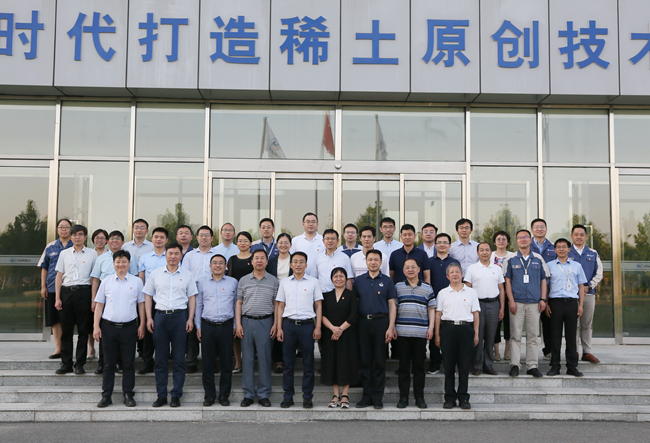 工信部原材料司黨支部與有研稀土黨總支開(kāi)展聯(lián)學(xué)聯(lián)建活動(dòng)