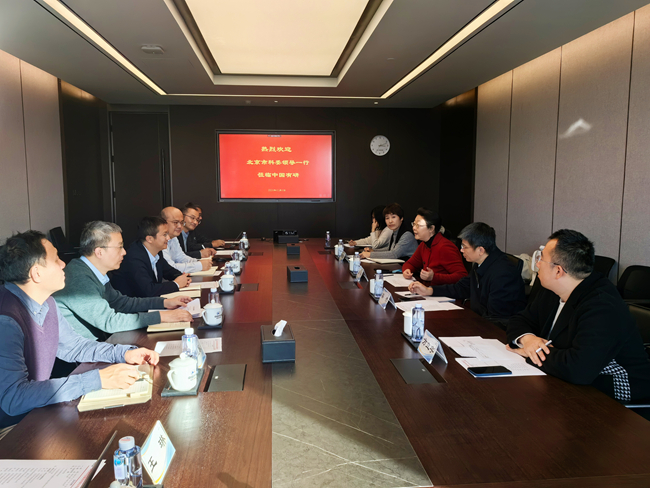 北京市科委、中關(guān)村管委會(huì)二級(jí)巡視員趙清一行到訪中國(guó)有研