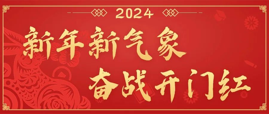 開年即開跑！中國有研多措并舉奮戰(zhàn)“開門紅