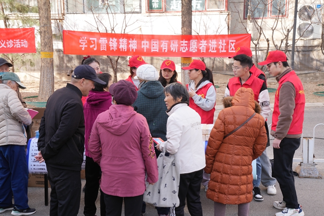 學習雷鋒精神 中國有研志愿者進社區(qū)