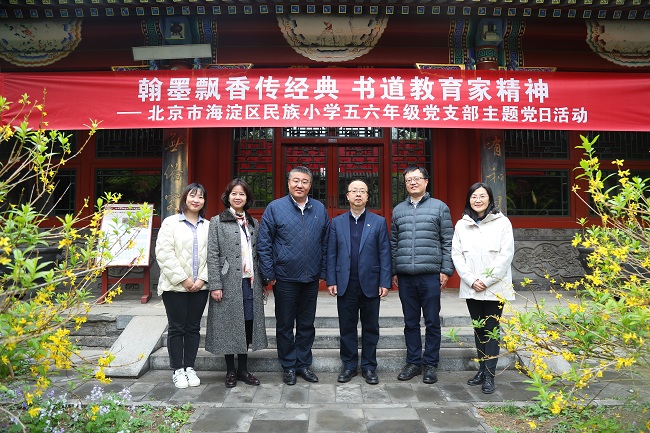 中國有研副總經理毛昌輝拜訪海淀區(qū)民族小學