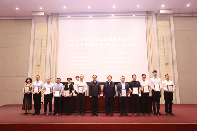 喜報(bào)！中國(guó)有研助力鄉(xiāng)村振興優(yōu)秀案例入選《中央企業(yè)助力鄉(xiāng)村振興藍(lán)皮書（2023）》