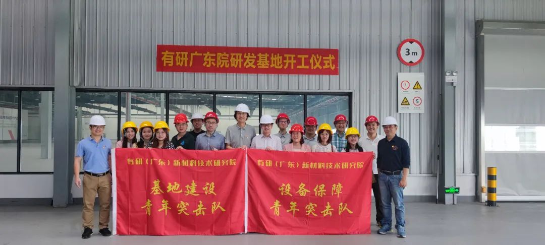 喜迎團(tuán)代會 “新征程上的有研青年”系列報道（四）——投身崗位建功，書寫中國有研高質(zhì)量發(fā)展的青春篇章