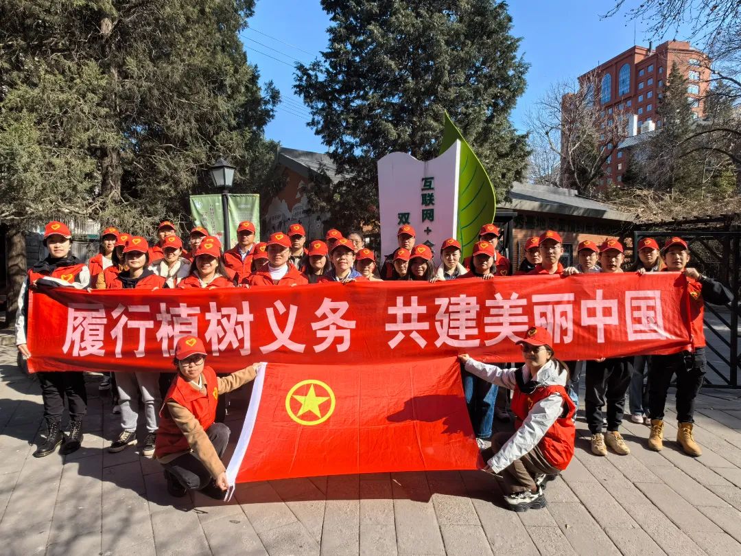 喜迎團(tuán)代會 “新征程上的有研青年”系列報道（五）——踐行社會責(zé)任，在志愿服務(wù)中彰顯青年擔(dān)當(dāng)